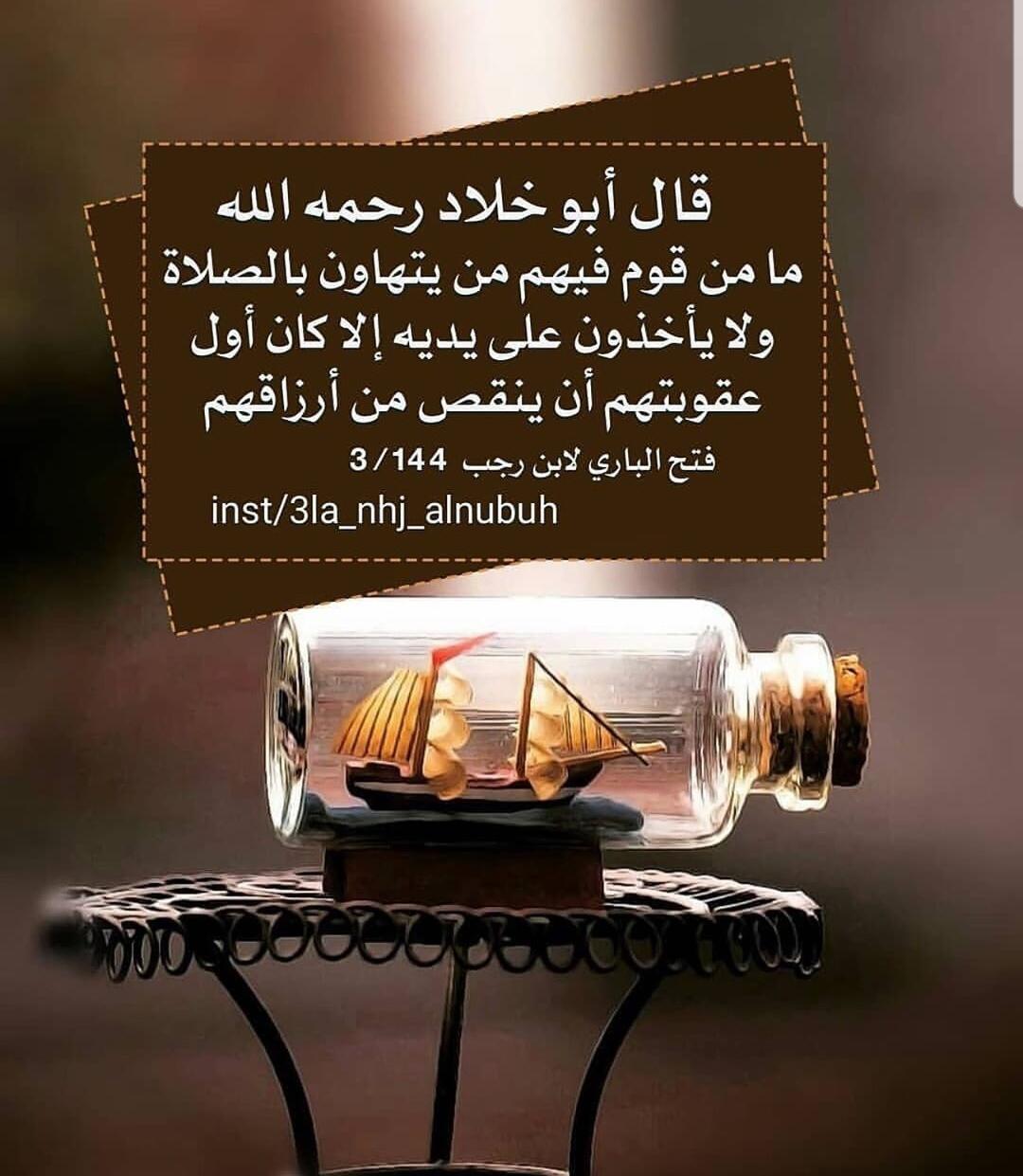 مختارات