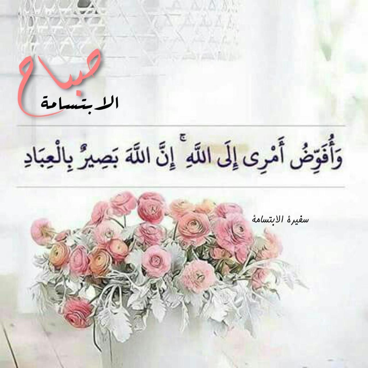 مختارات