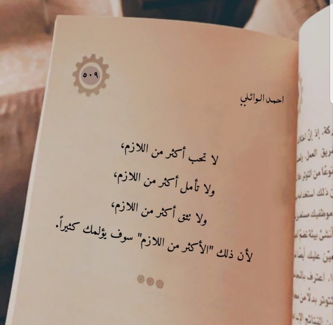 مختارات