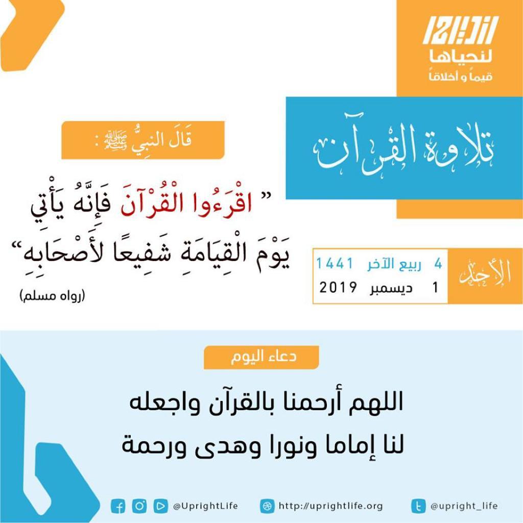 مختارات