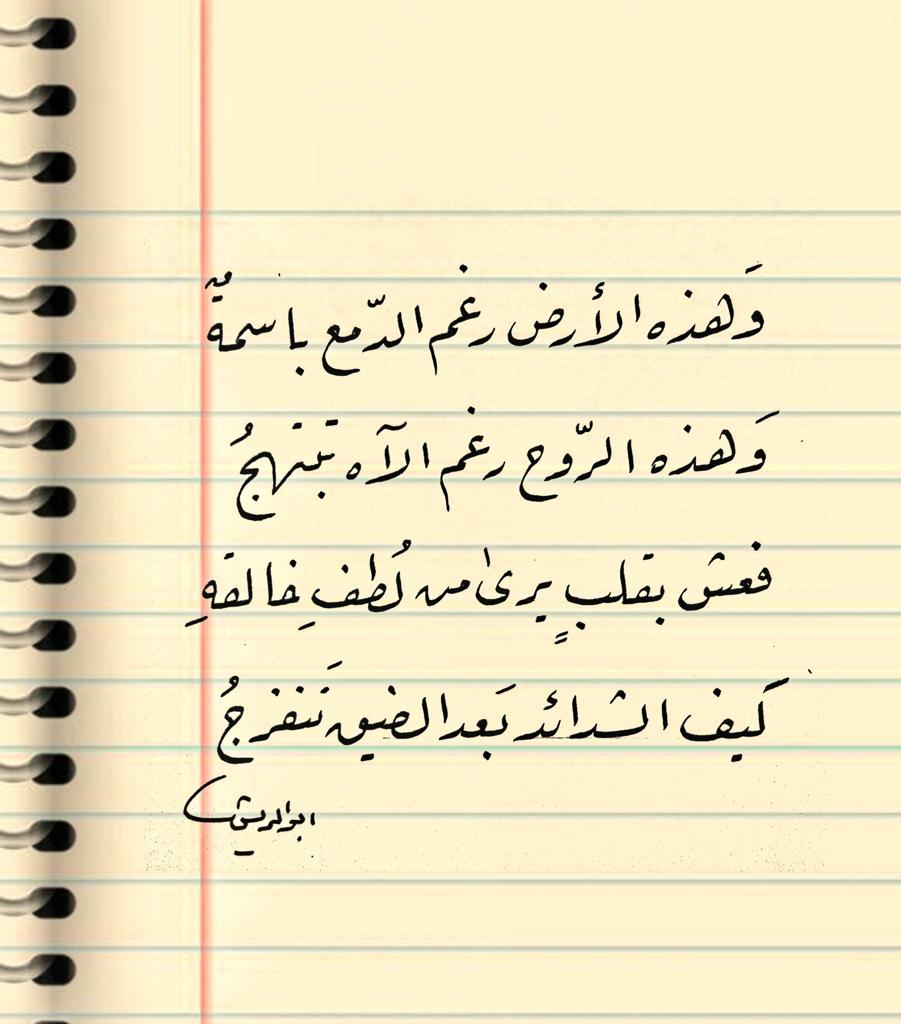 مختارات