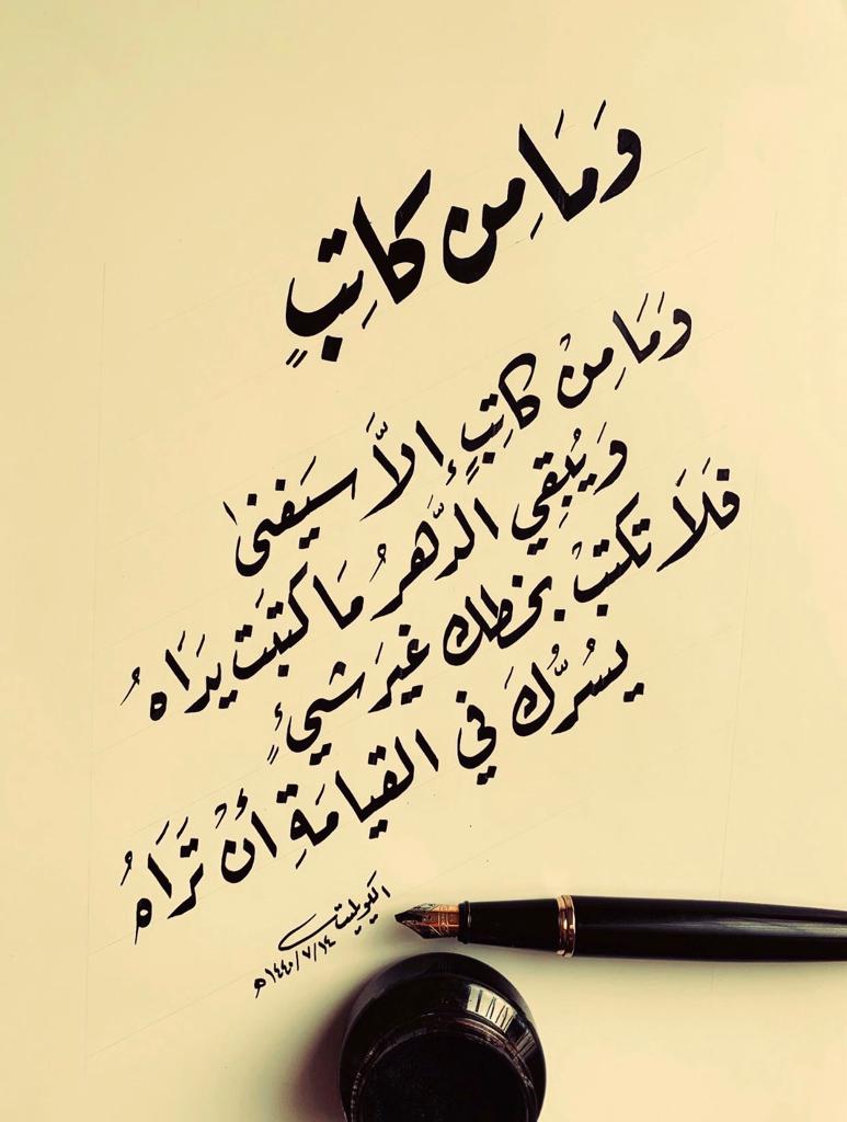 مختارات