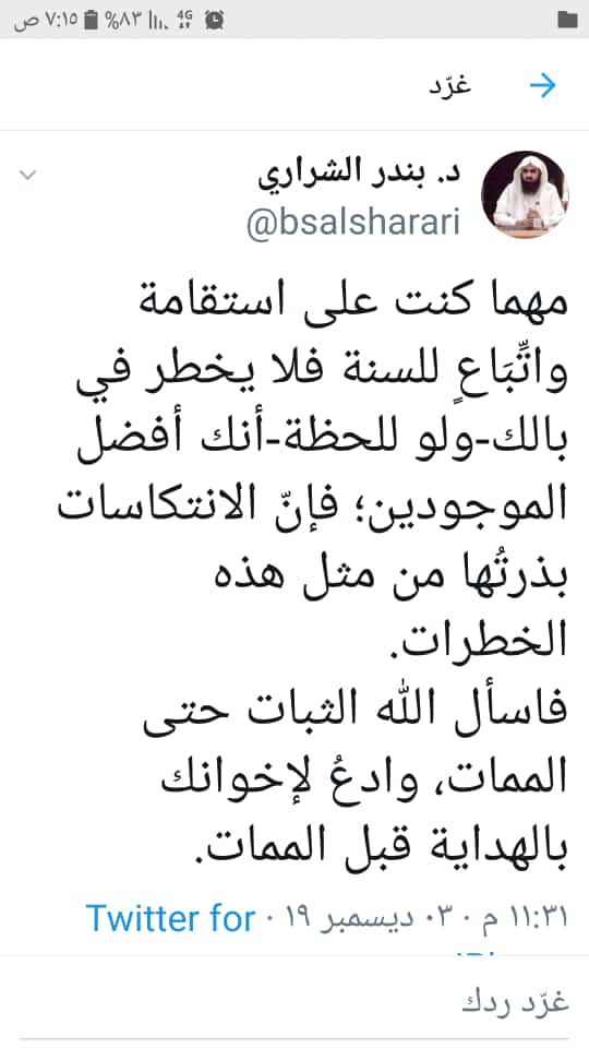 مختارات