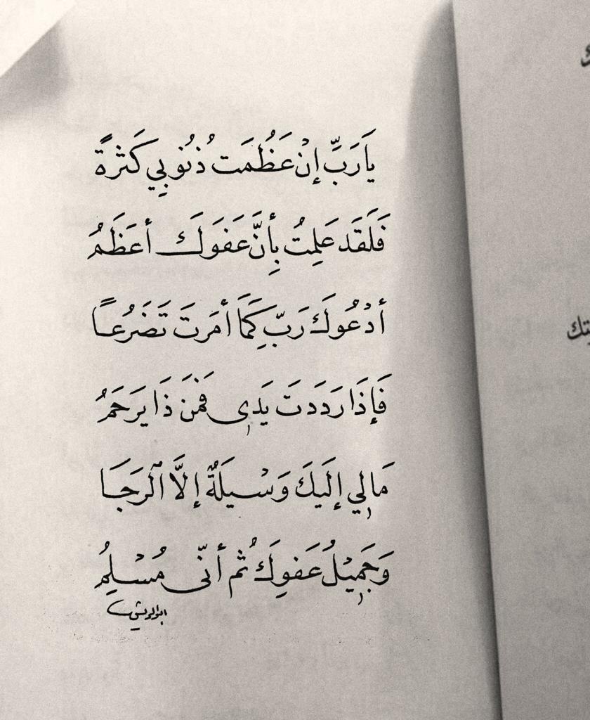 مختارات