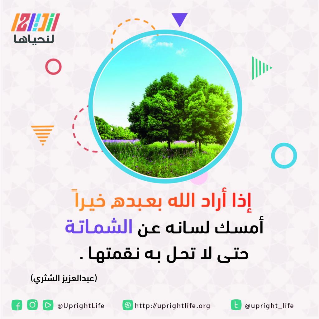 مختارات