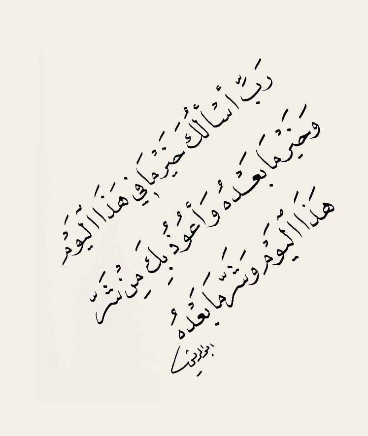 مختارات
