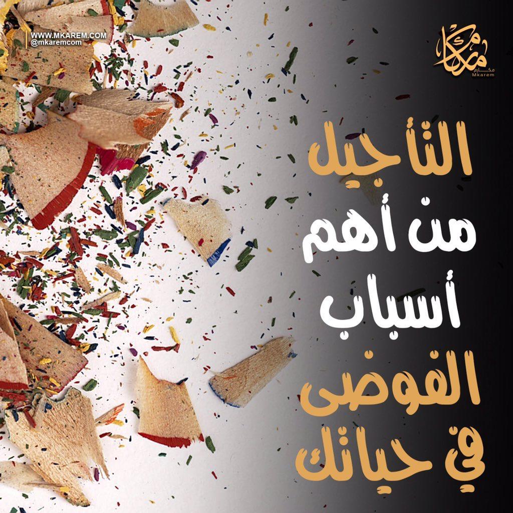 مختارات