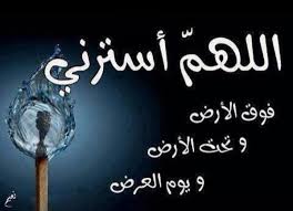 مختارات