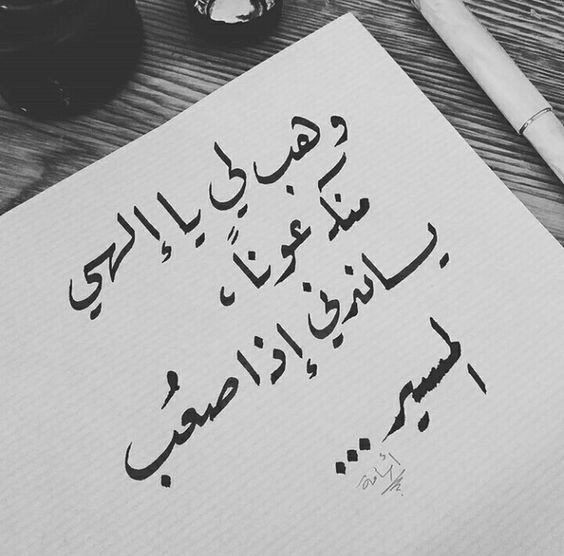 مختارات