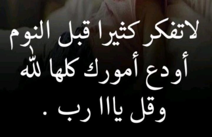 مختارات