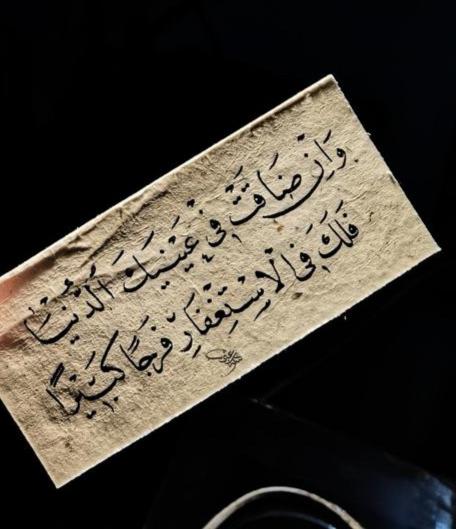 مختارات