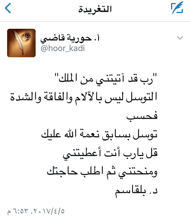 مختارات