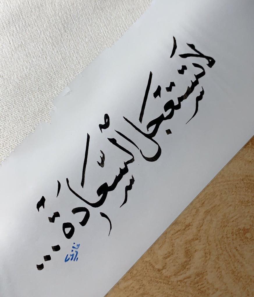 مختارات