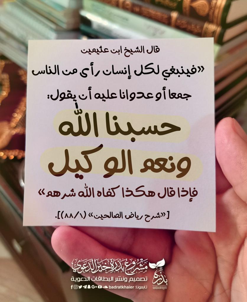 مختارات