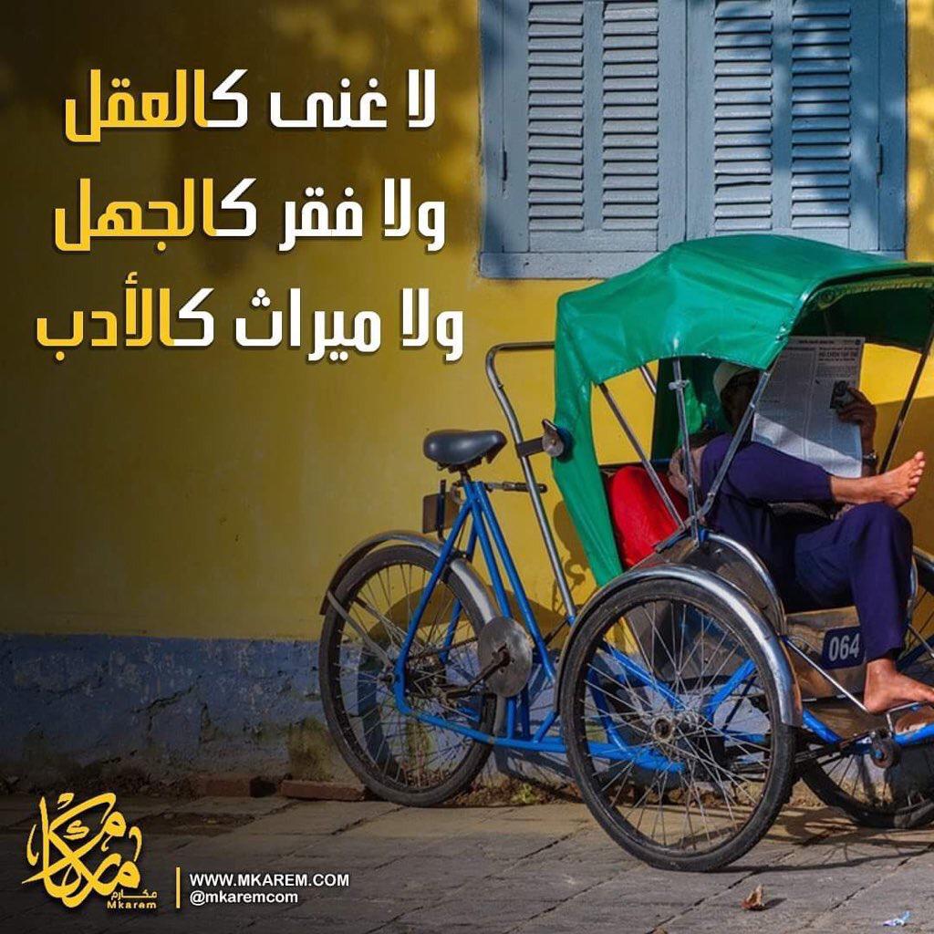 مختارات