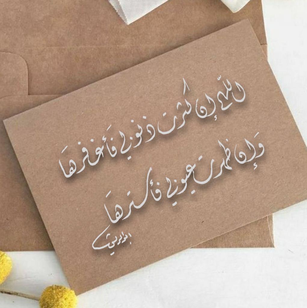 مختارات