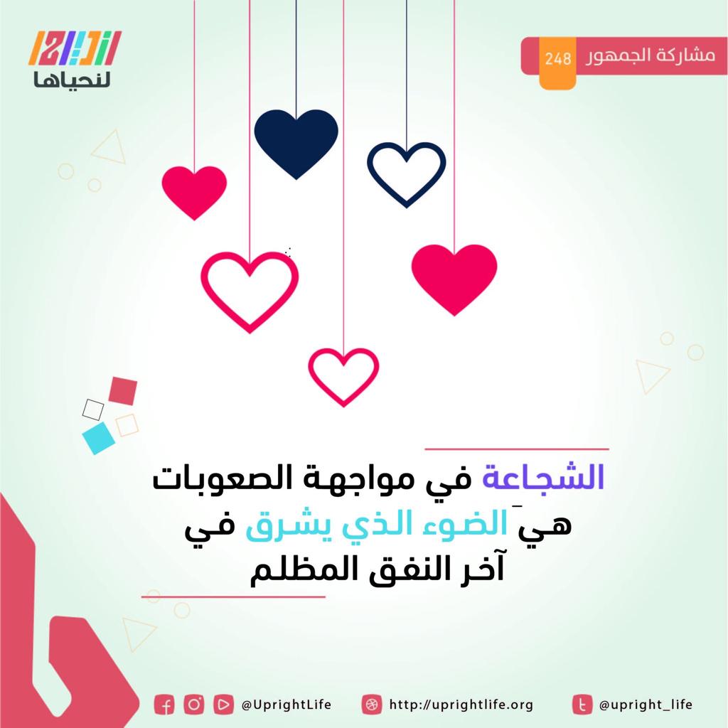 مختارات