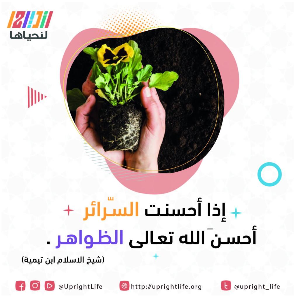 مختارات