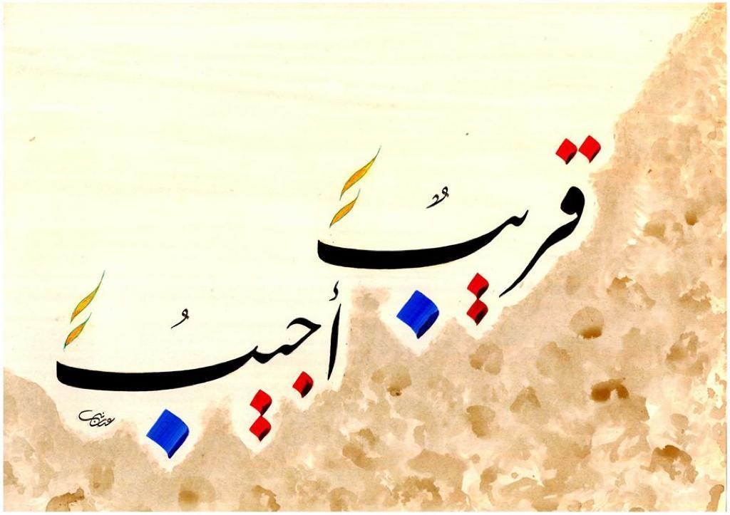 مختارات