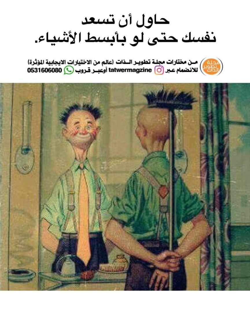 مختارات