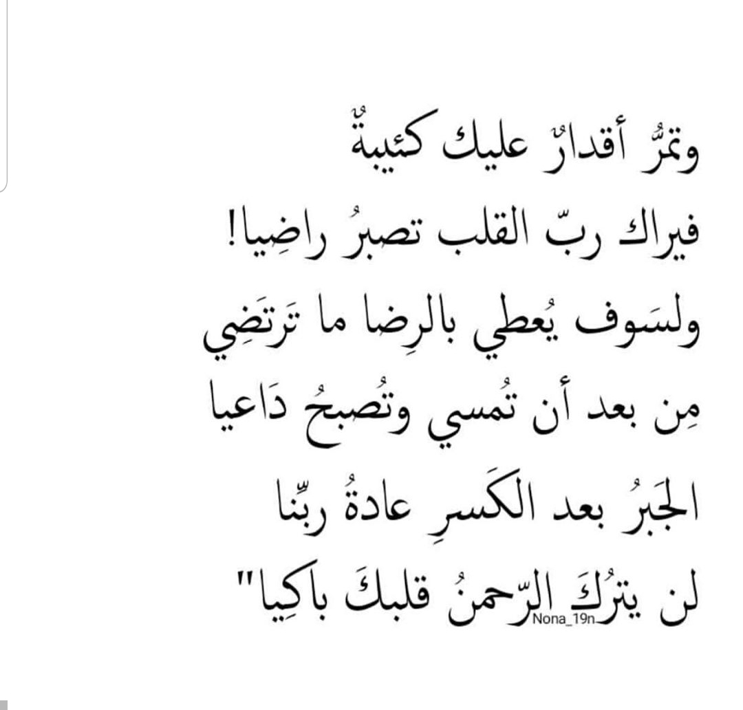 مختارات