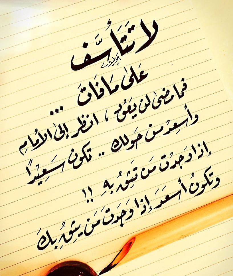 مختارات