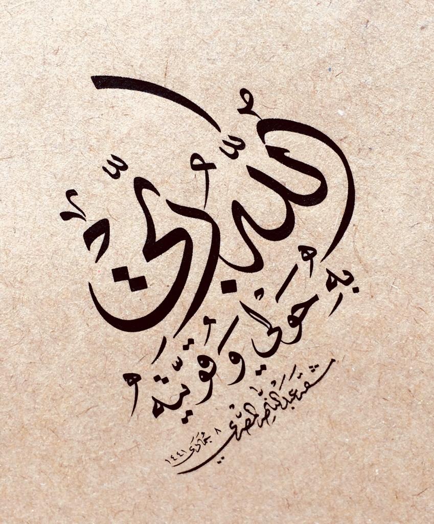 مختارات