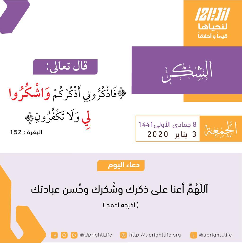 مختارات