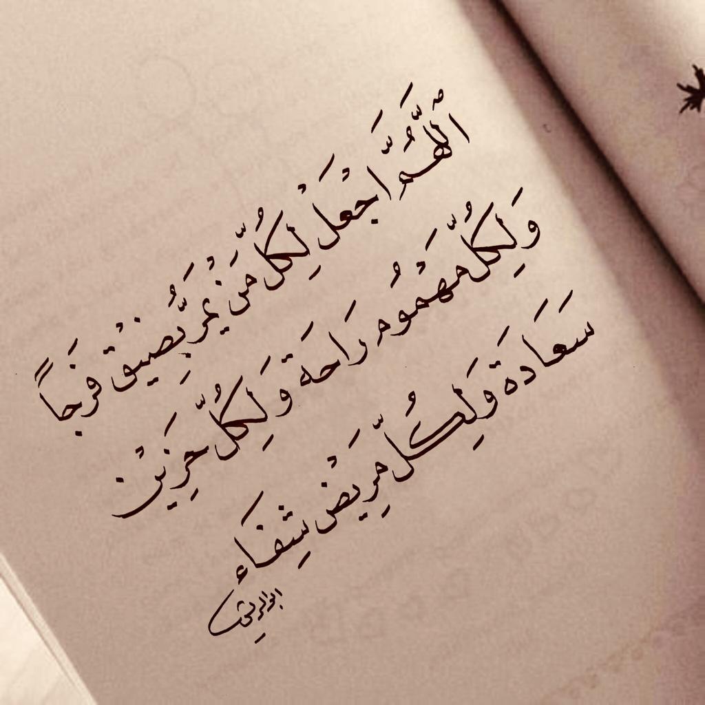 مختارات