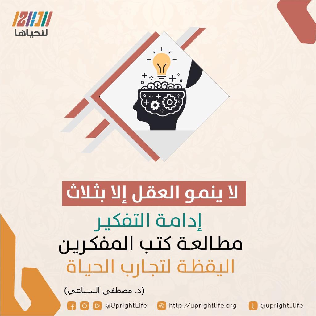 مختارات