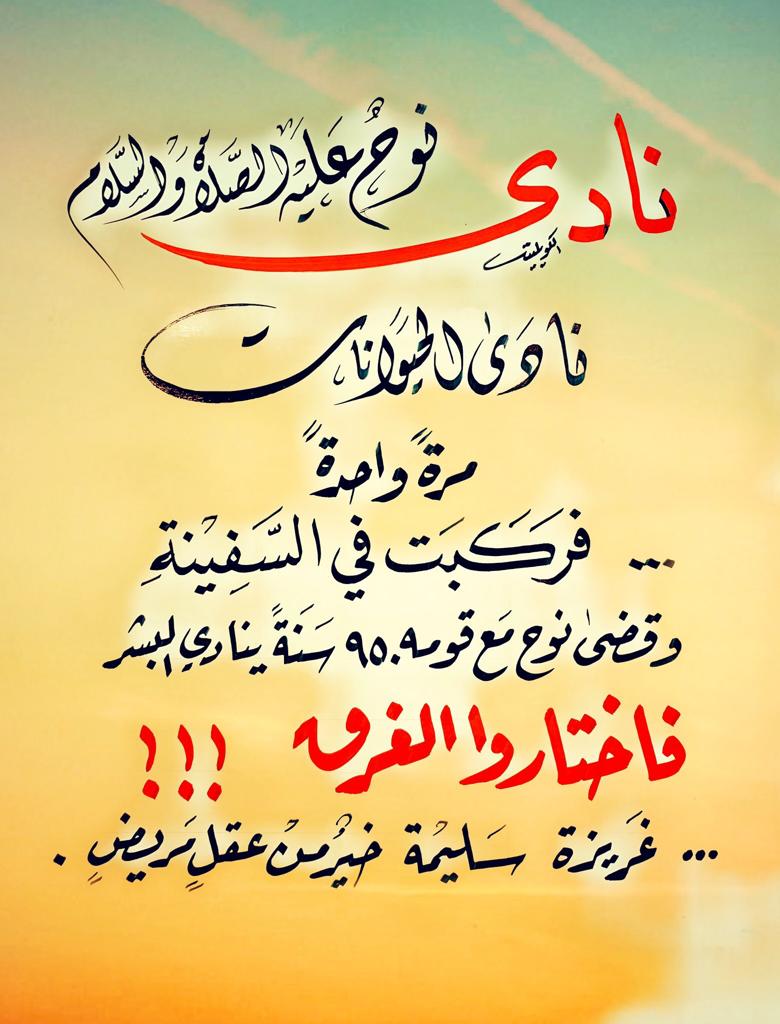 مختارات
