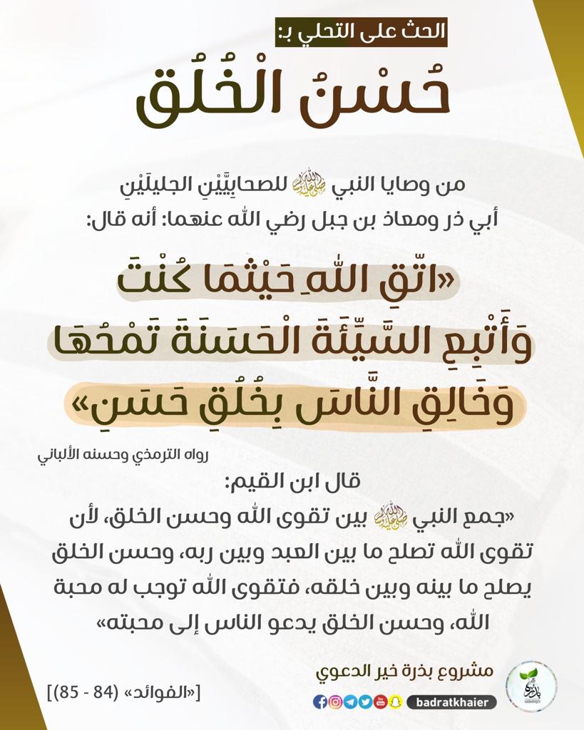 مختارات