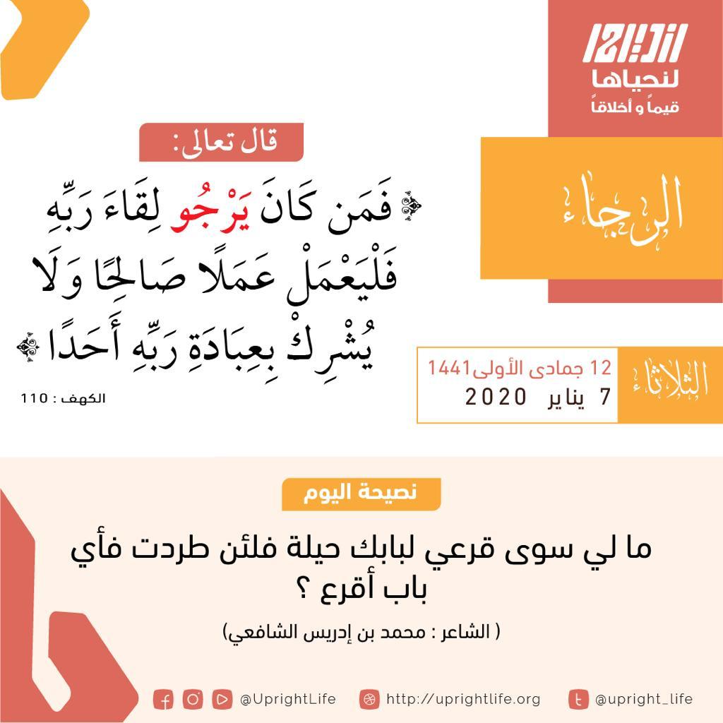 مختارات