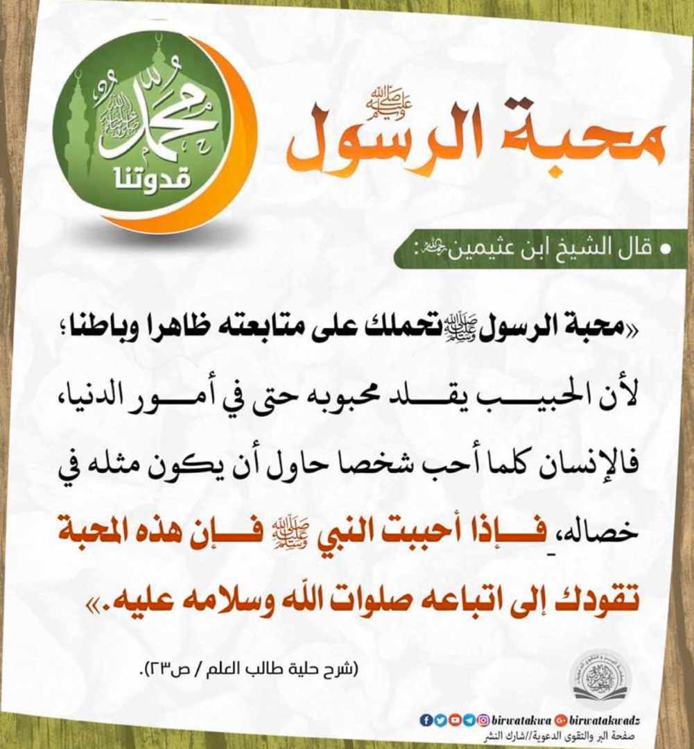 مختارات