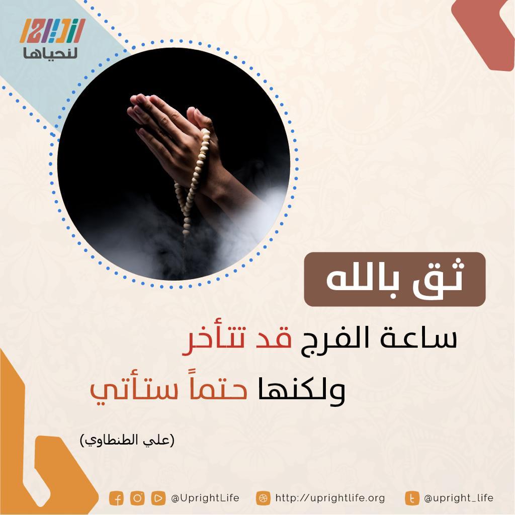مختارات