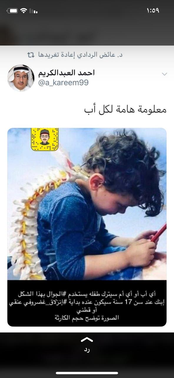 مختارات