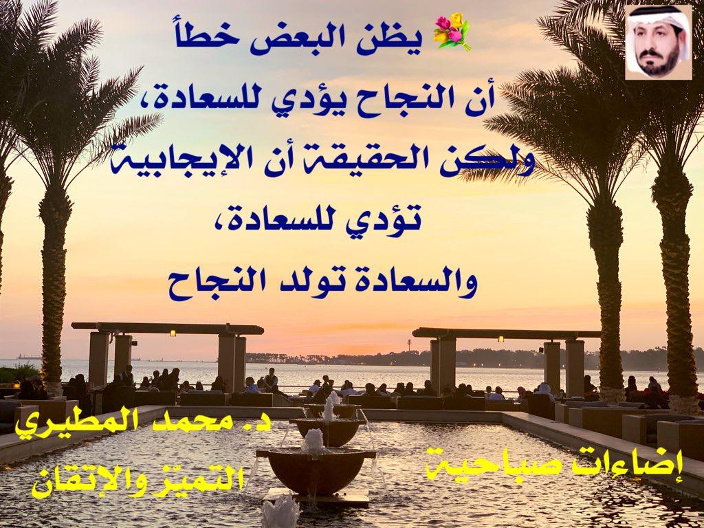 مختارات