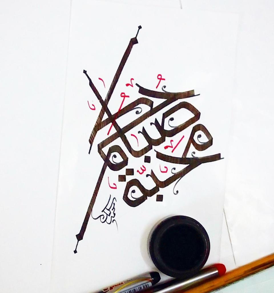 مختارات