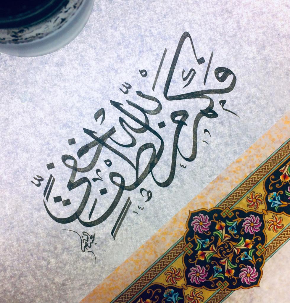 فكم لله من لطف خفي