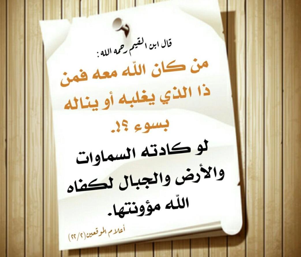 مختارات