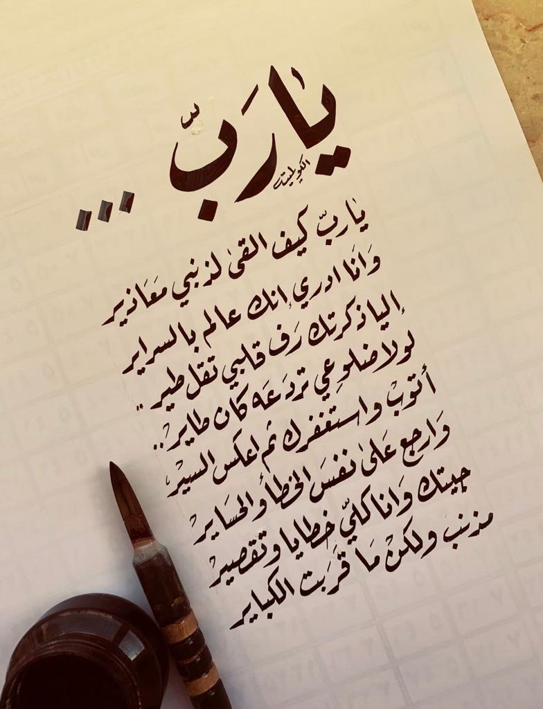 مختارات