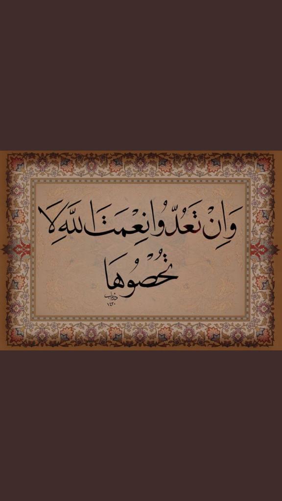مختارات