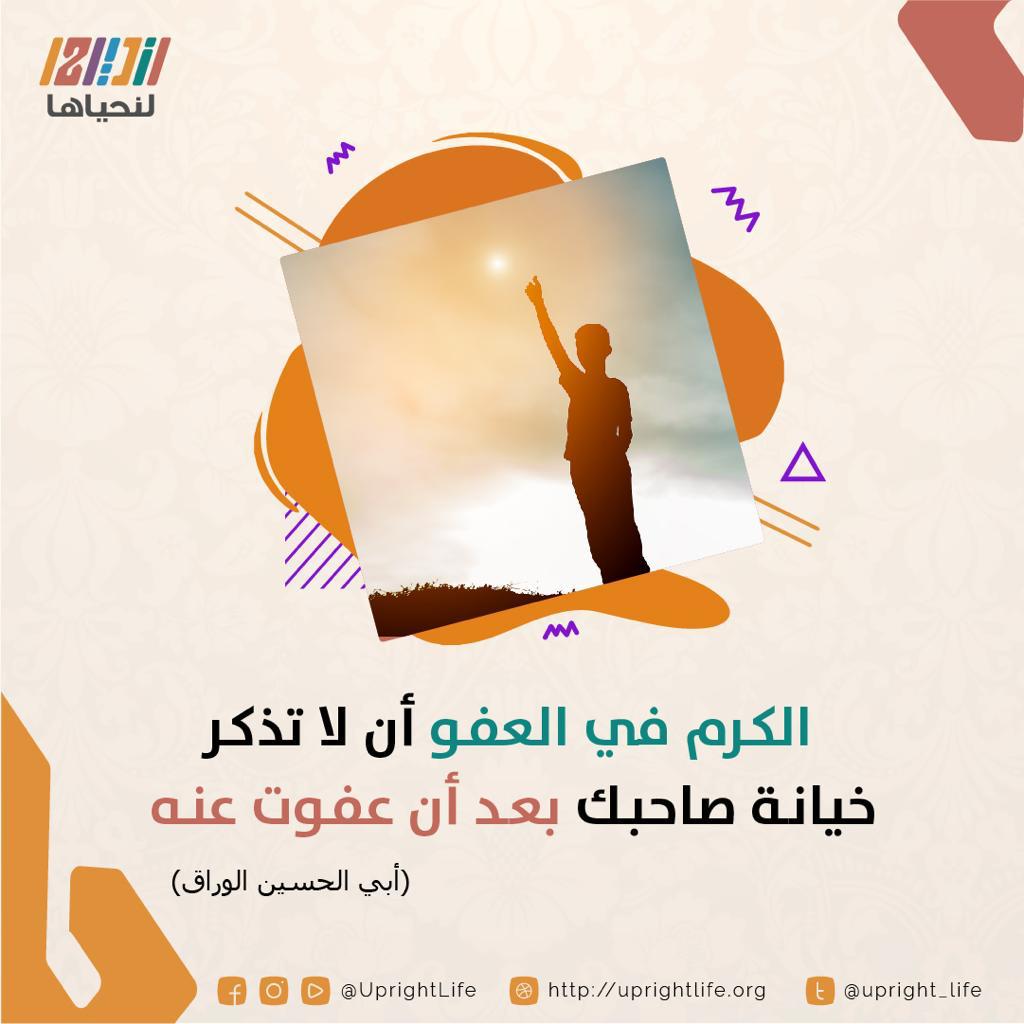 مختارات