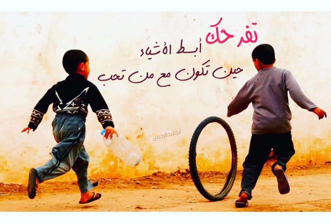 مختارات