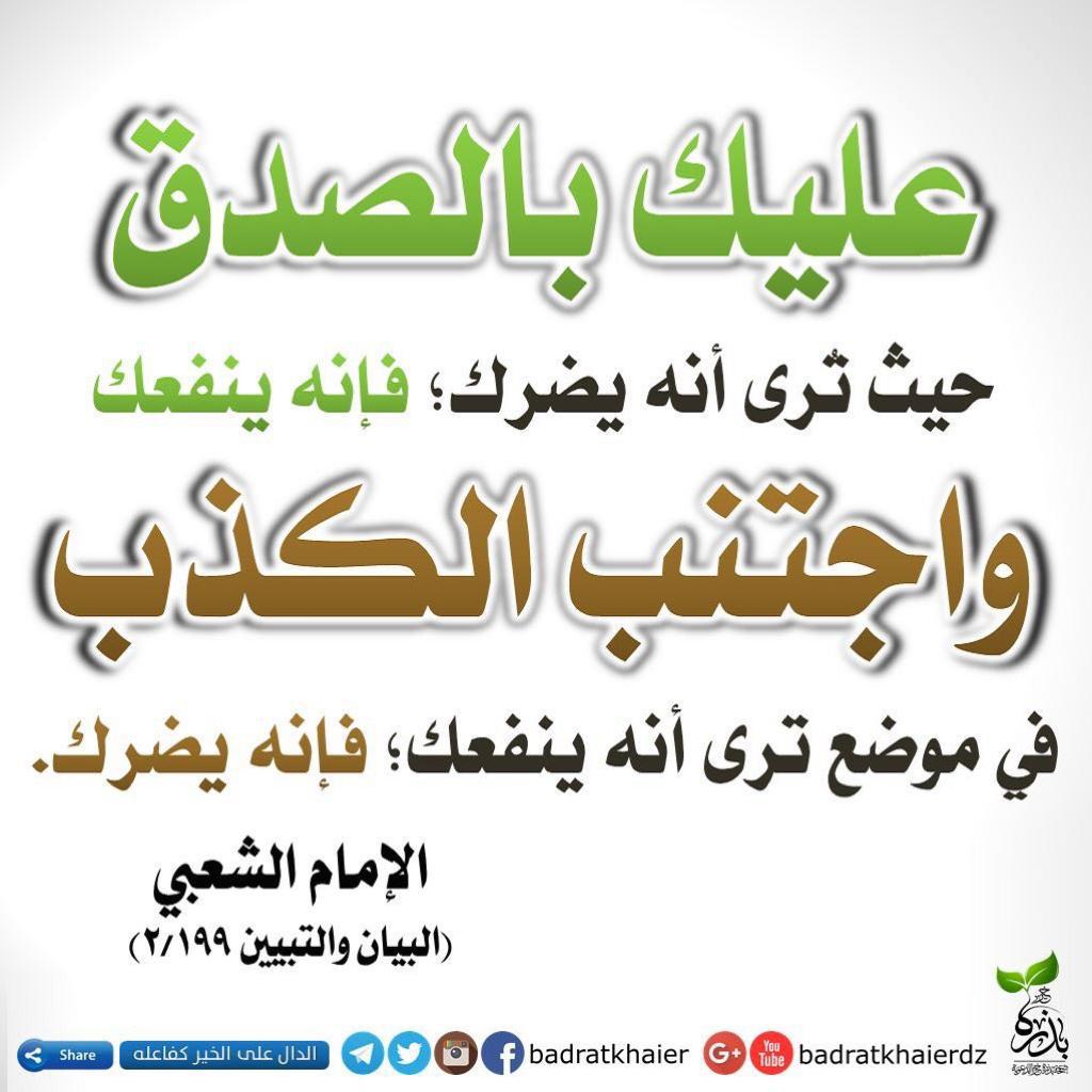 مختارات