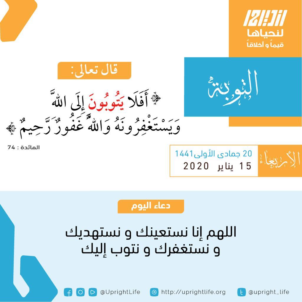 مختارات