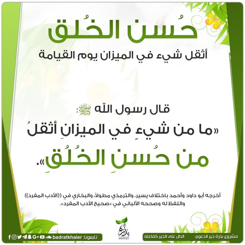 مختارات