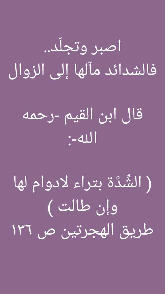 مختارات