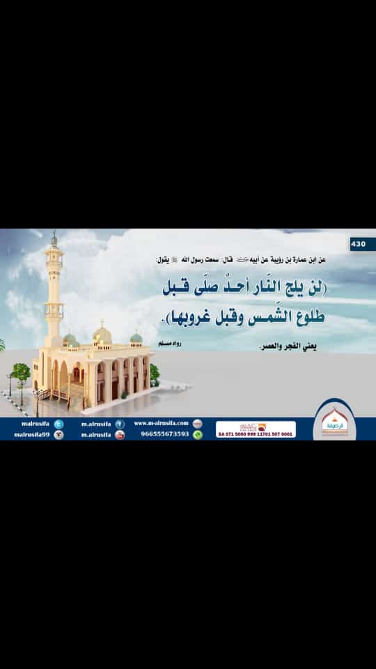 مختارات