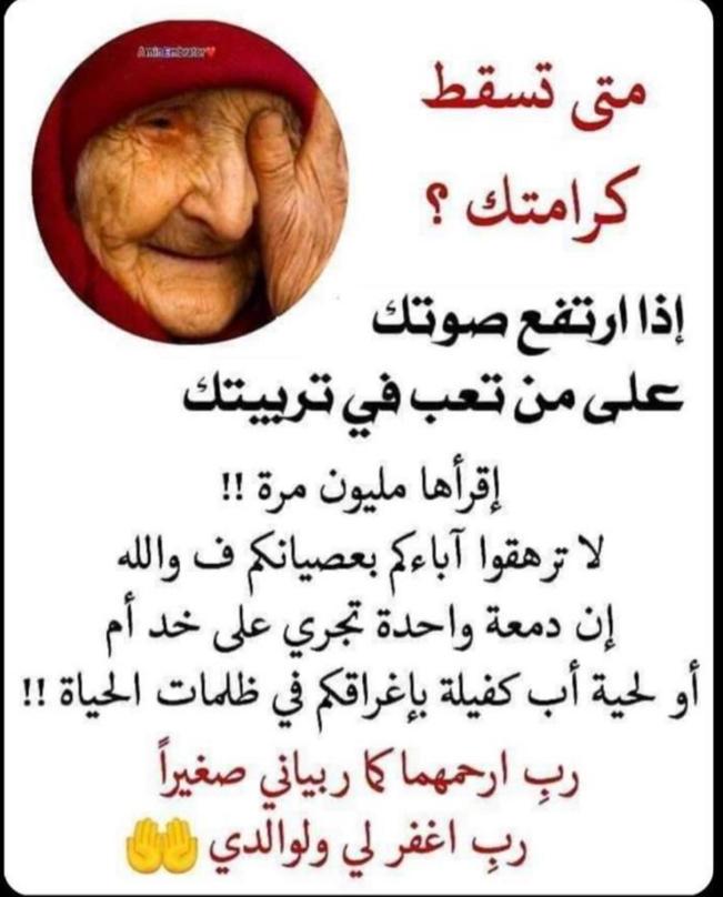 مختارات